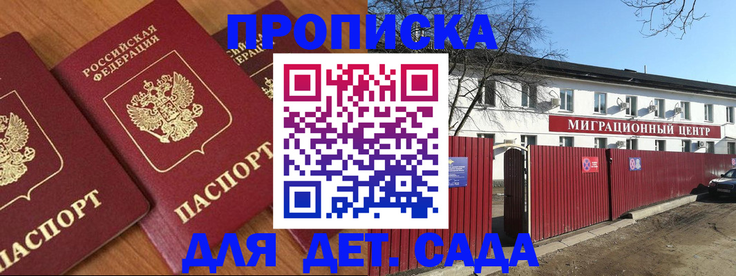 миграционный учет в Кемеровской области